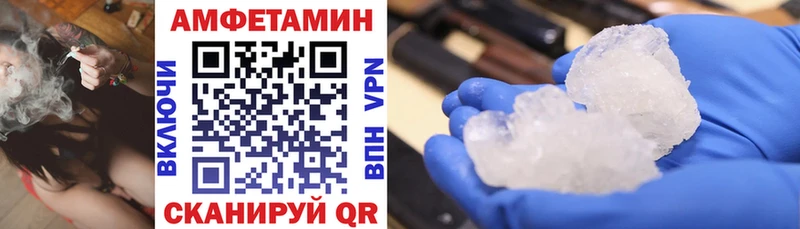 как найти закладки  Советск  Амфетамин Premium 