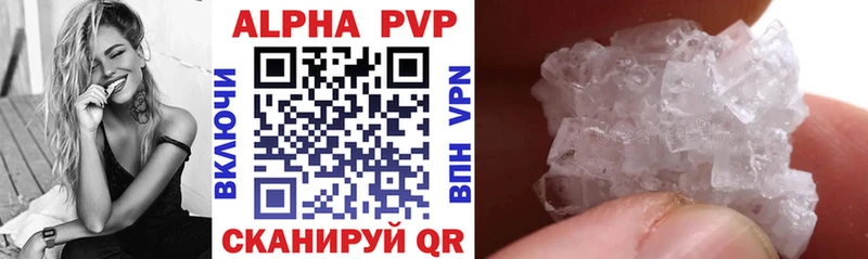 hydra tor  Советск  A-PVP СК 