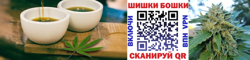 купить   Советск  Cannafood конопля 