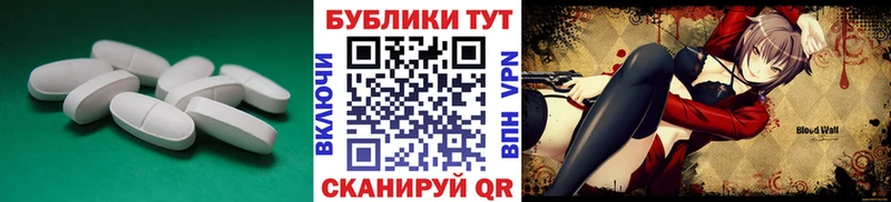 Ecstasy бентли  Советск 