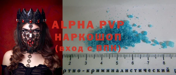 альфа пвп VHQ Аркадак