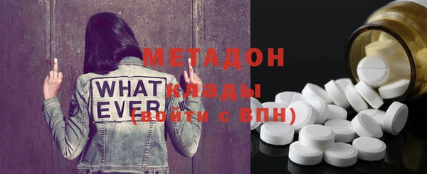 альфа пвп VHQ Аркадак