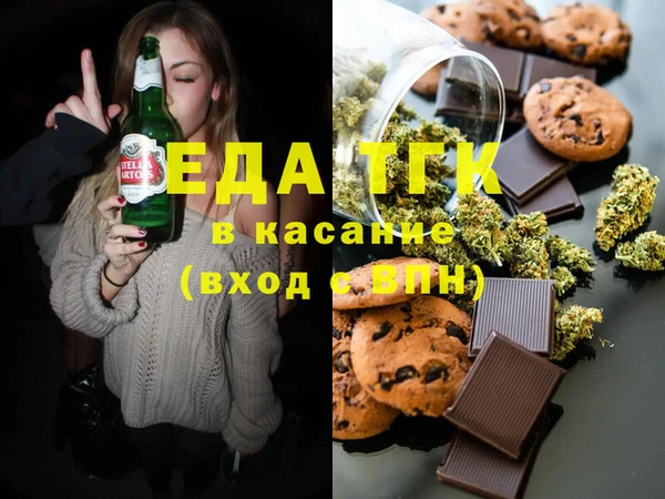 спайс Армянск