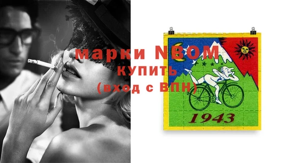 спайс Армянск