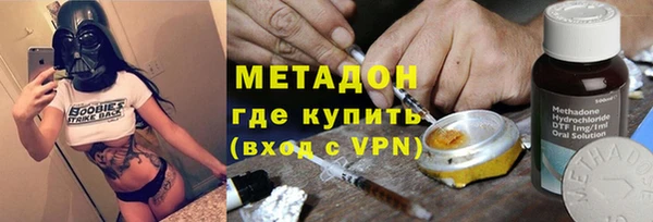 альфа пвп VHQ Аркадак