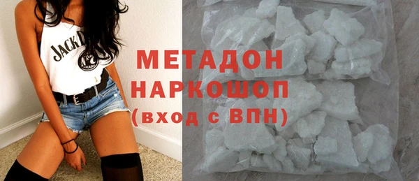 спайс Армянск