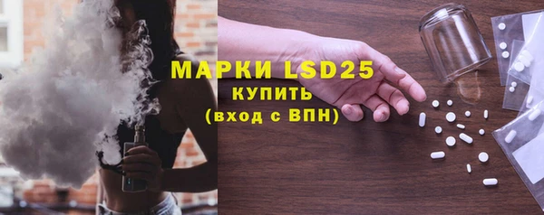альфа пвп VHQ Аркадак