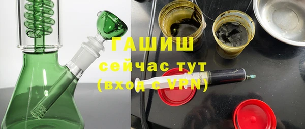 альфа пвп VHQ Аркадак