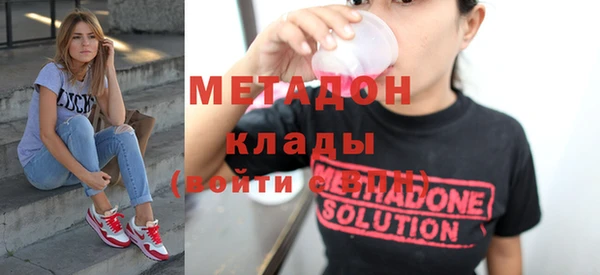 COCAINE Нягань
