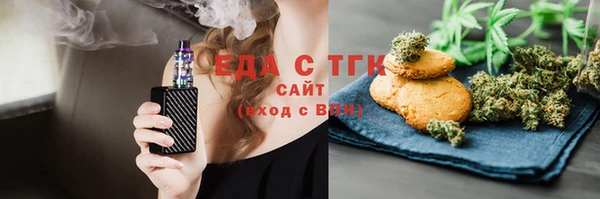 альфа пвп VHQ Аркадак