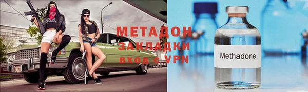альфа пвп VHQ Аркадак