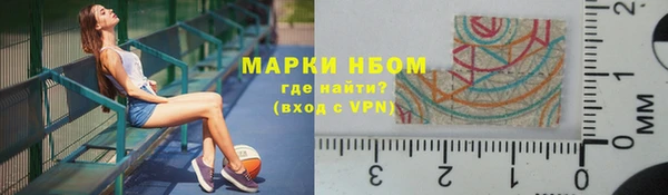спайс Армянск