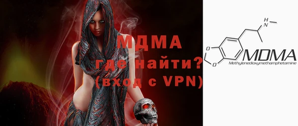 кокаин Арсеньев