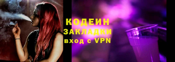 альфа пвп VHQ Аркадак