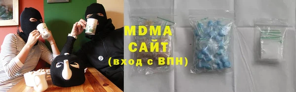кокаин Арсеньев