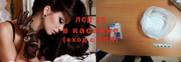 кокаин Арсеньев