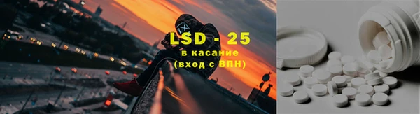кокаин Арсеньев