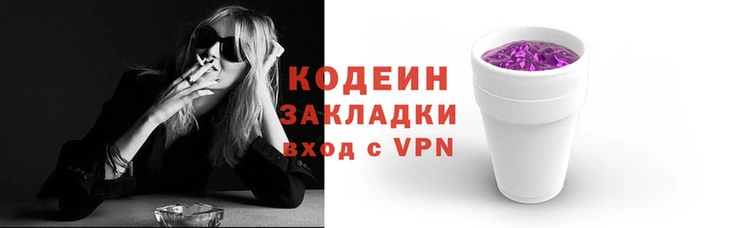 спайс Армянск