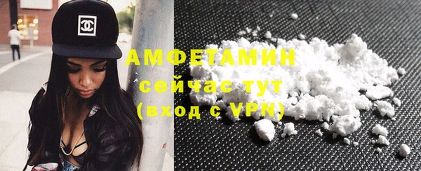 альфа пвп VHQ Аркадак
