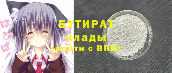 спайс Армянск