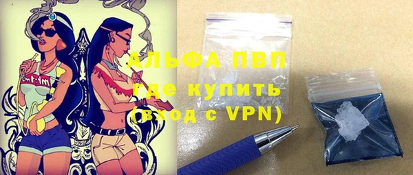 альфа пвп VHQ Аркадак