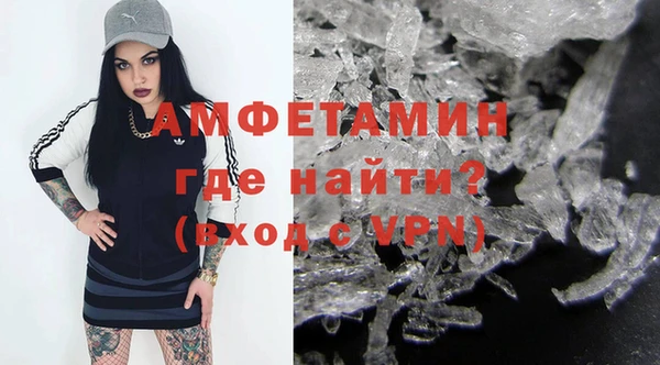 бошки Новозыбков