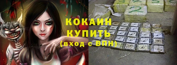 альфа пвп VHQ Аркадак