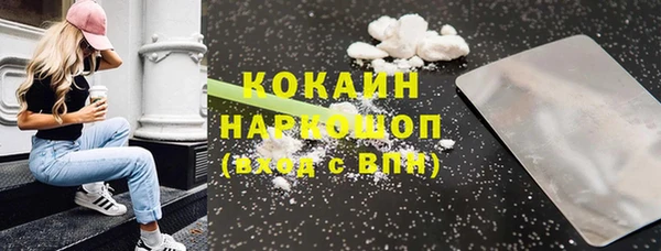 кокаин Арсеньев