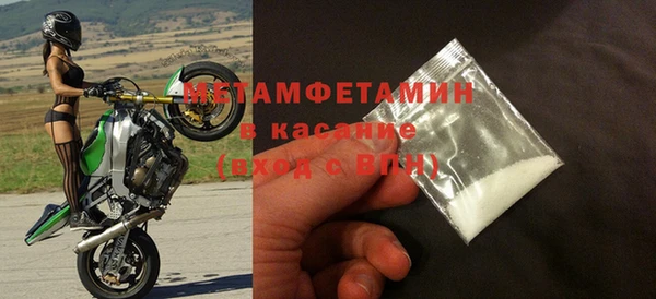 спайс Армянск