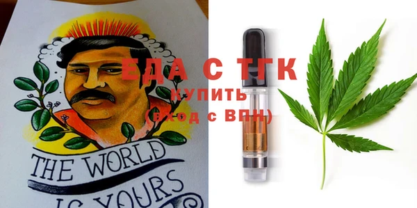 кокаин Арсеньев