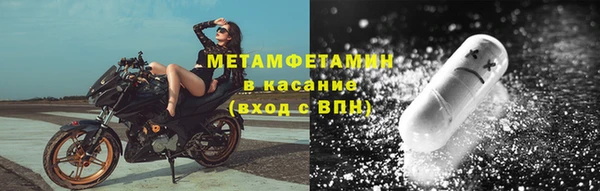 кокаин Арсеньев