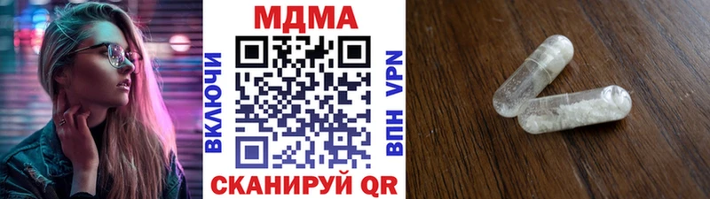 купить наркотики цена  Советск  MDMA crystal 