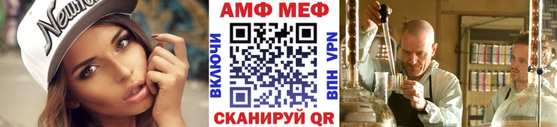 наркошоп  Советск  Метамфетамин винт 
