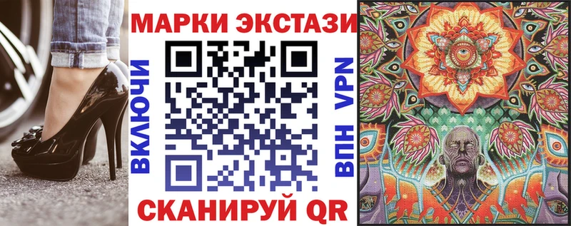 ссылка на мегу как зайти  где продают наркотики  Советск  Марки N-bome 1,8мг 