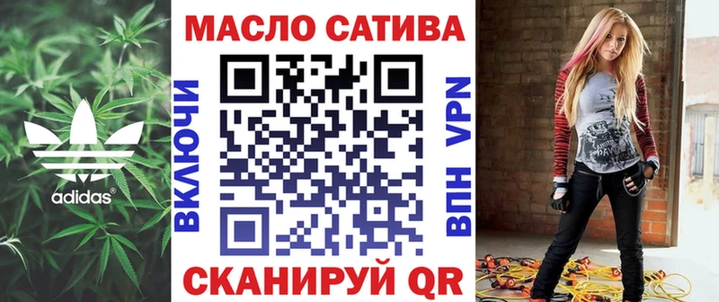 как найти наркотики  Советск  Дистиллят ТГК Wax 